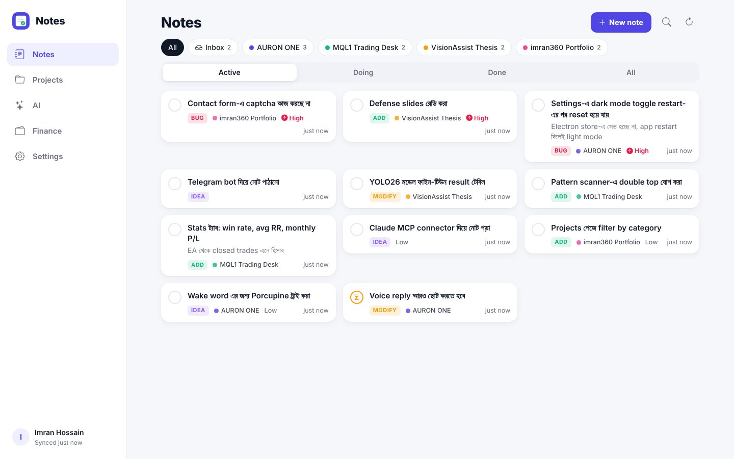 Notes — projects, money & an AI that understands Bangla image 1